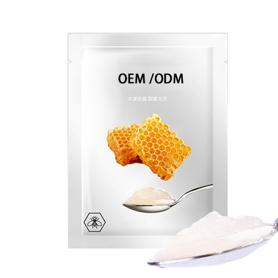 黑河市_广州源头OEM加工贴牌 补水保湿面膜OEM