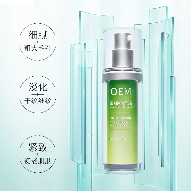 黑河市_抗初老精华液OEM