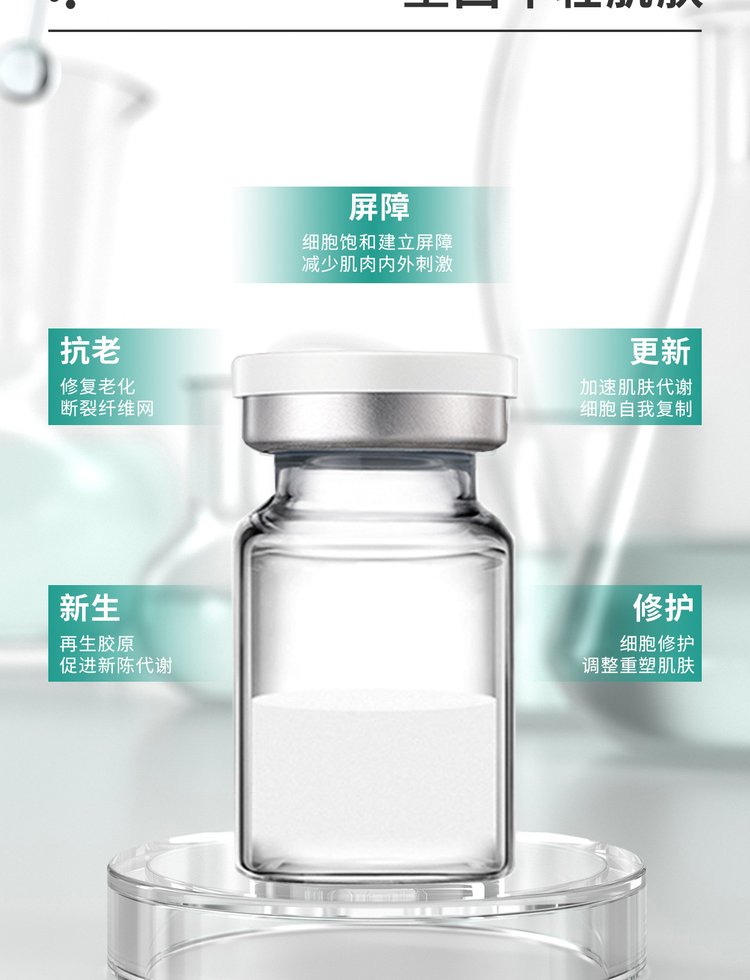 黑河市_Ⅲ型胶原蛋白OEM 轻yi美 激活胶原蛋白再生