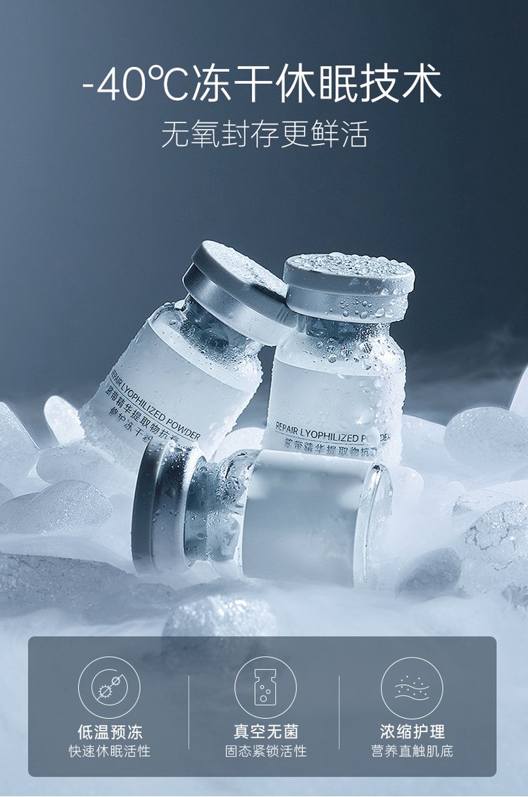 黑河市_Ⅲ型胶原蛋白填充