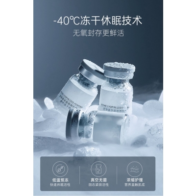 黑河市_Ⅲ型胶原蛋白填充