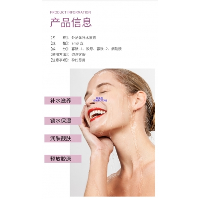 黑河市_仪器导入式_水光动能素