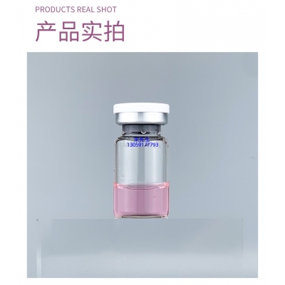 黑河市_谷胱甘肽+传明酸外泌体精华_水光动能素