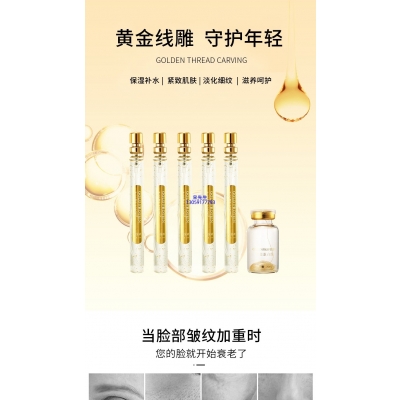 黑河市_黄金线雕OEM代加工