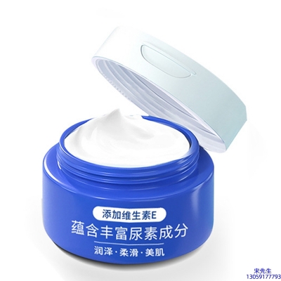 黑河市_维E尿素霜 面部身体尿素精华霜 透明质酸维E凡士林尿素霜