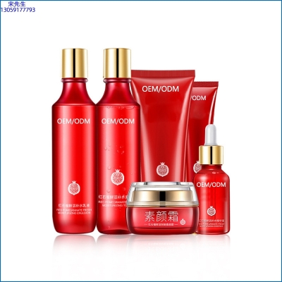 黑河市_红石榴护肤套装