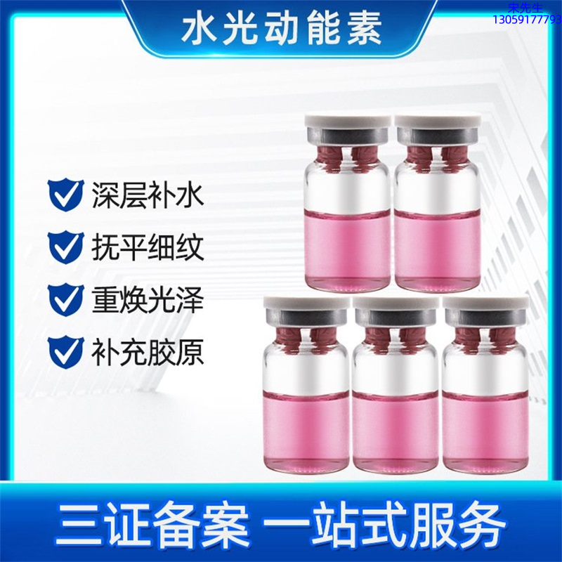 黑河市_水光贴牌