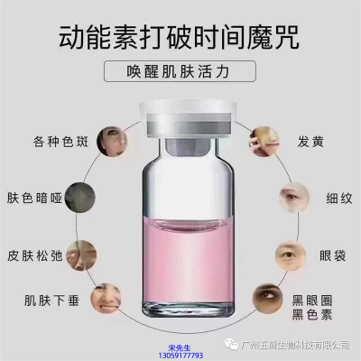 黑河市_水光泛红激素脸美容...