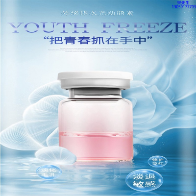 黑河市_水光和有针区别