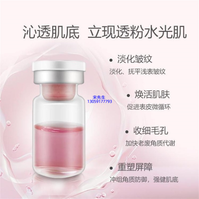 黑河市_水光动能素亮肤