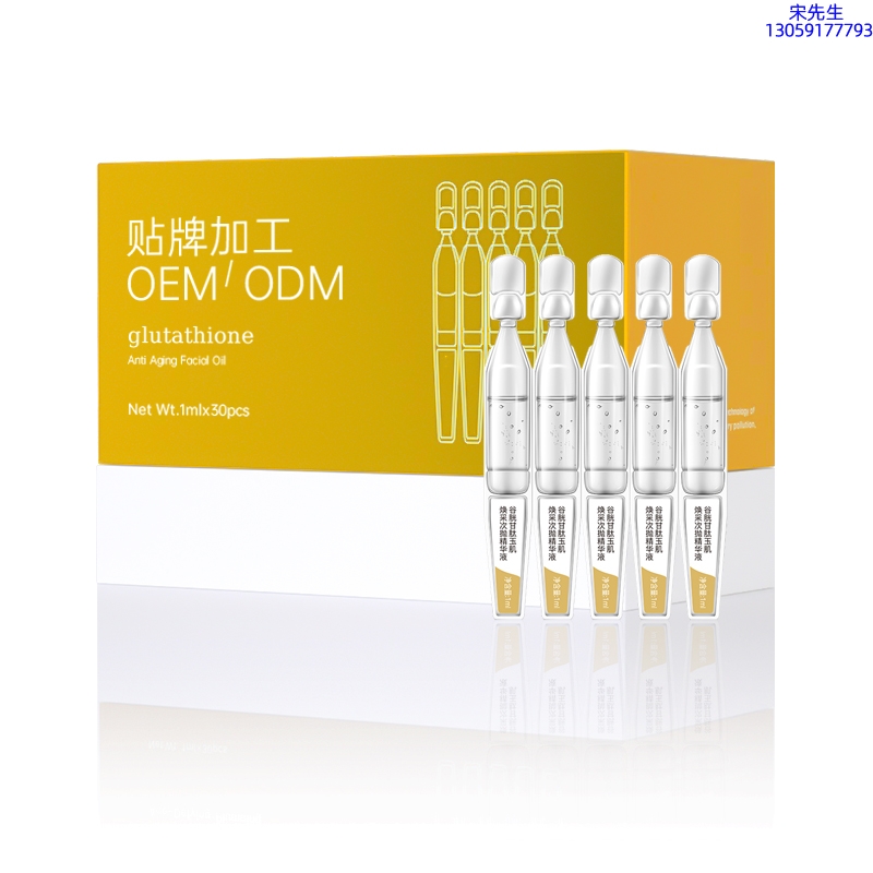 黑河市_谷胱甘肽玉肌焕采次抛精华液（30支）