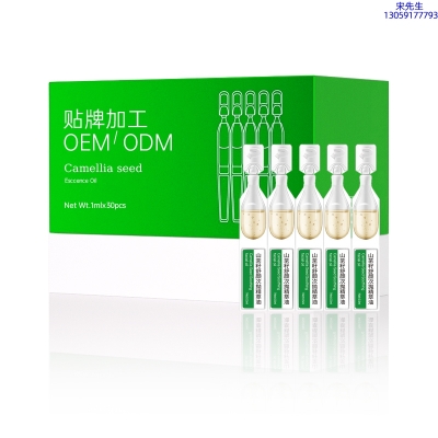 黑河市_山茶籽舒颜次抛精萃油